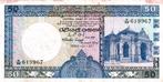 Sri Lanka 50 roepies 1982 - VF, Verzenden, Zuidoost-Azië, Los biljet