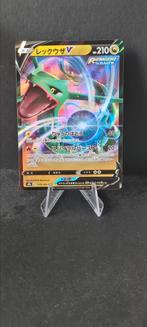 Rayquaza V 119 JAPANS VMAX climax, Ophalen of Verzenden, Zo goed als nieuw