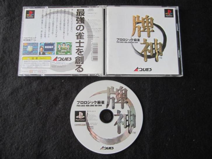 Mah-Jong PS1 Mahjong Playstation 1, Spelcomputers en Games, Games | Sony PlayStation 1, Zo goed als nieuw, Overige genres, 1 speler