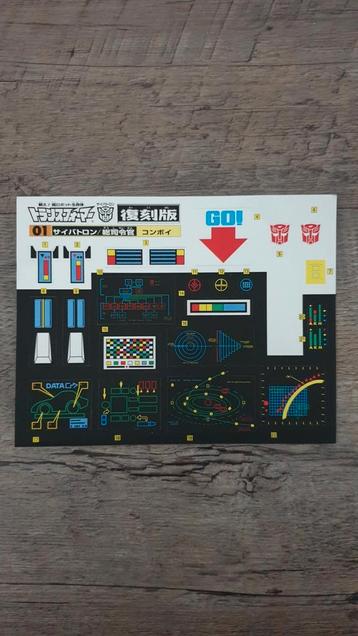 Transformers G1 Optimus Prime Sticker Sheet Origineel