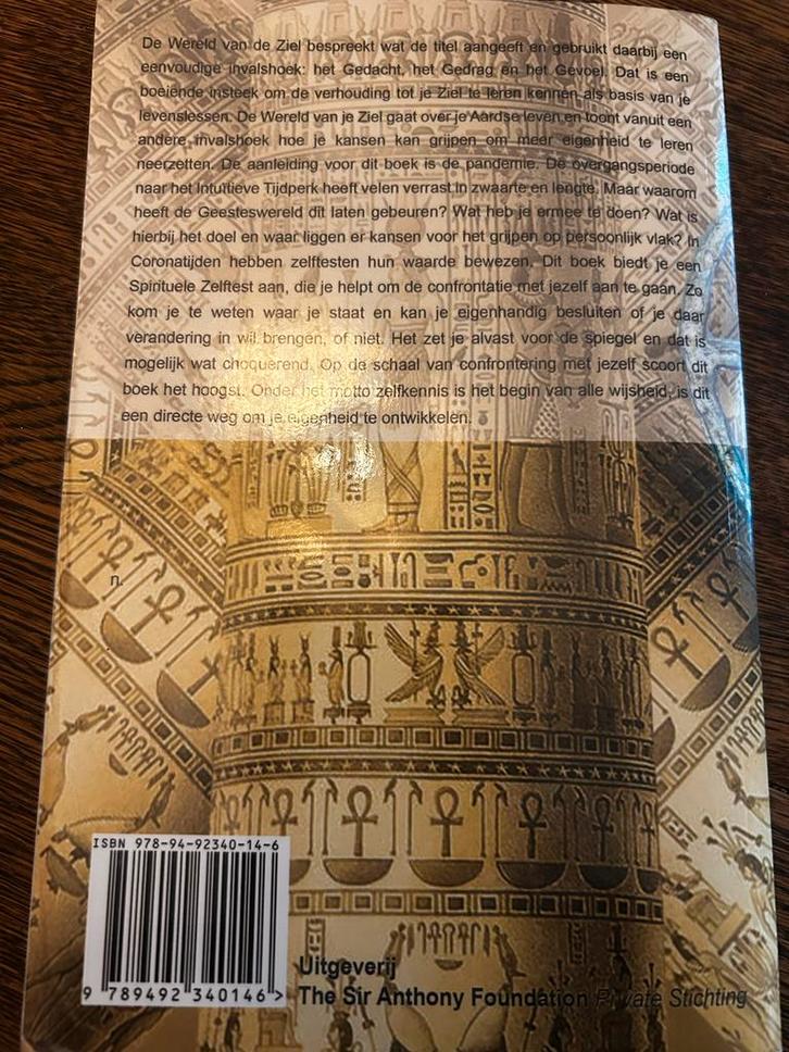 De Wereld van de Ziel - William Gijssen, Boeken, Esoterie en Spiritualiteit, Zo goed als nieuw, Achtergrond en Informatie, Ziel of Sterfelijkheid