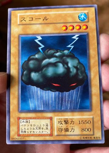 Yu-Gi-Oh! Violent Rain ️ 1st Japanse Print !