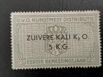 Sluitzegel R.V.O Kunstmest Distributie Eerste Bemestingsjaar, Verzamelen, Verzenden