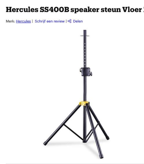 TE KOOP: Luidspreker statief: HERCULES SS400B, Muziek en Instrumenten, Standaards, Zo goed als nieuw, Muziekstandaard, Speaker