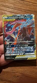 Greninja & Zoroark GX 72/173 sm12a (Japanese), Hobby en Vrije tijd, Verzamelkaartspellen | Pokémon, Ophalen of Verzenden, Zo goed als nieuw