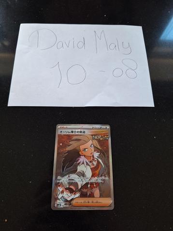 SV4K 085 Professor Sada's Vitality Pokemon Kaart beschikbaar voor biedingen