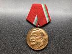 Bulgarije  - Georgy Dimitrov  - 34 mm. herd.geboorte jaar., Postzegels en Munten, Penningen en Medailles, Ophalen of Verzenden