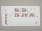 FDc   Nederland fdc e206a, Ophalen of Verzenden, Onbeschreven, Nederland
