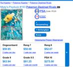 Misty's Psyduck - Gesleeved & Ruilklaar!, Ophalen of Verzenden, Nieuw