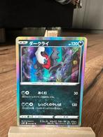 Darkrai #45, Hobby en Vrije tijd, Verzamelkaartspellen | Pokémon, Ophalen of Verzenden, Zo goed als nieuw