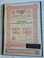 Oud aandeel van Kiev, Ophalen of Verzenden, Voor 1920, Aandeel