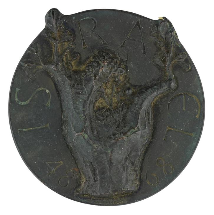 PENNING VPK 1968 Theresia van der Pant : Israël 1948-1968 º, Postzegels en Munten, Penningen en Medailles, Brons, Nederland, Verzenden