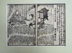 1836 – Kunisdada Japanse houtsnede ORIGINEEL, Antiek en Kunst, Kunst | Etsen en Gravures, Ophalen of Verzenden