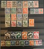 Verzameling Suriname vanaf 1927 ongebruikt en postfris, Postzegels en Munten, Ophalen of Verzenden