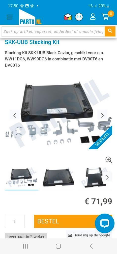 Samsung Tussenplaat SKK-UUB zo goed als. Keuw, Witgoed en Apparatuur, Onderdelen en Toebehoren, Zo goed als nieuw, Ophalen of Verzenden