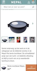 Nieuw! Mepal lunch bowl zwart, Ophalen of Verzenden, Nieuw, Overige typen