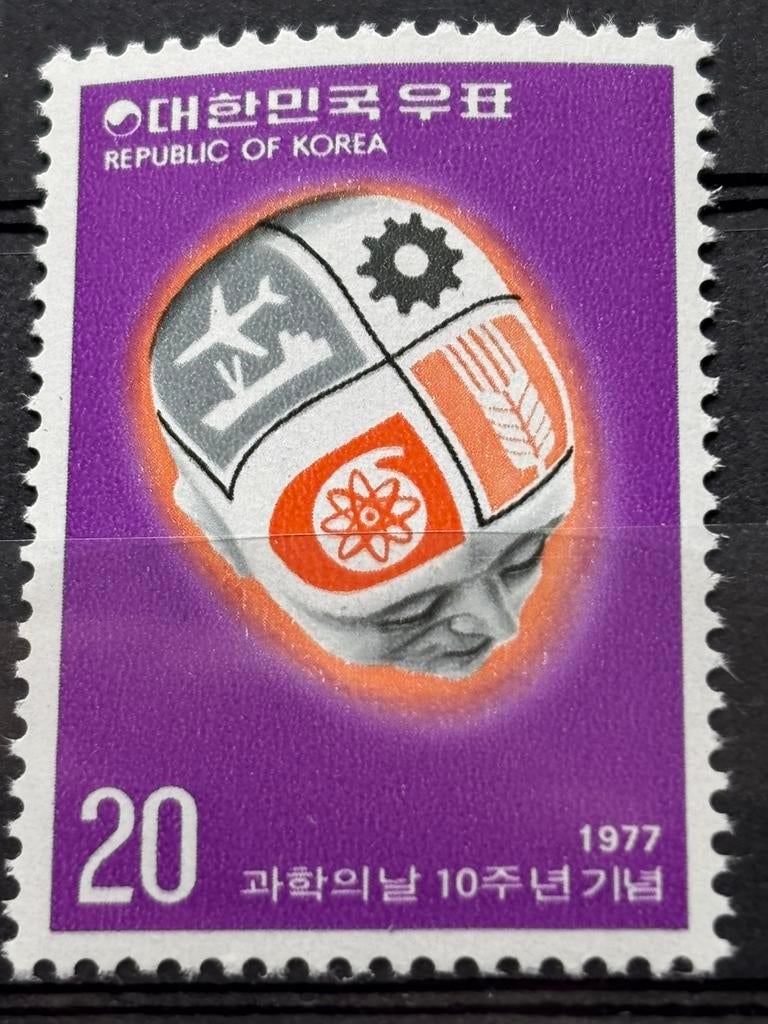 Zuid Korea 1977, Ophalen of Verzenden, Postfris, Oost-Azië