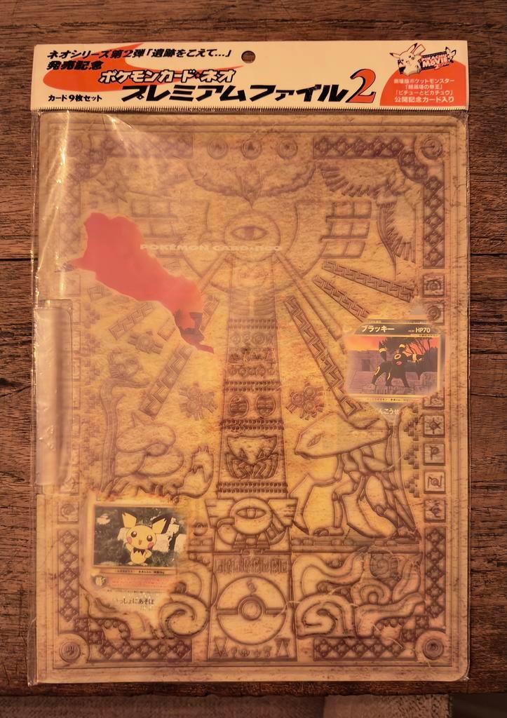 Neo Premium File 2 SEALED! Pokémon Kaarten, Hobby en Vrije tijd, Verzamelkaartspellen | Pokémon, Nieuw, Overige typen, Ophalen of Verzenden