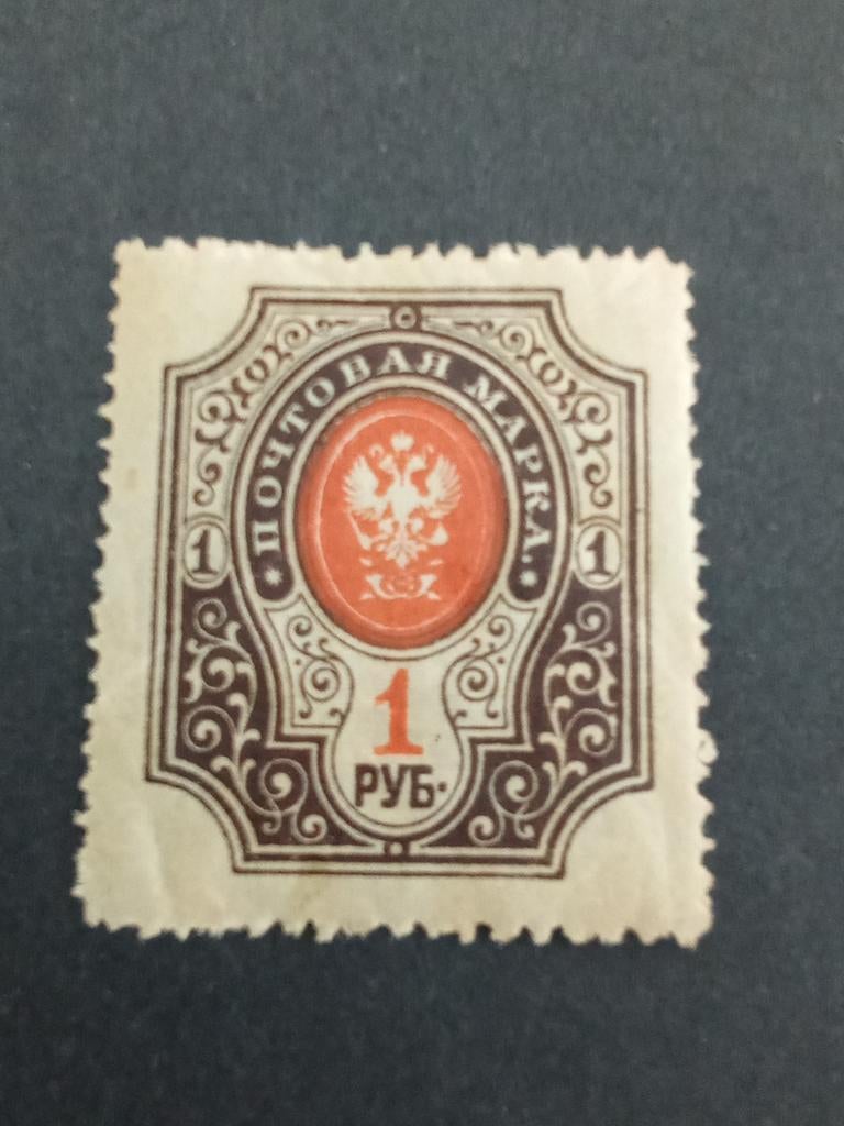 Oud Rusland 7, Postzegels en Munten, Postzegels | Europa | Rusland, Verzenden