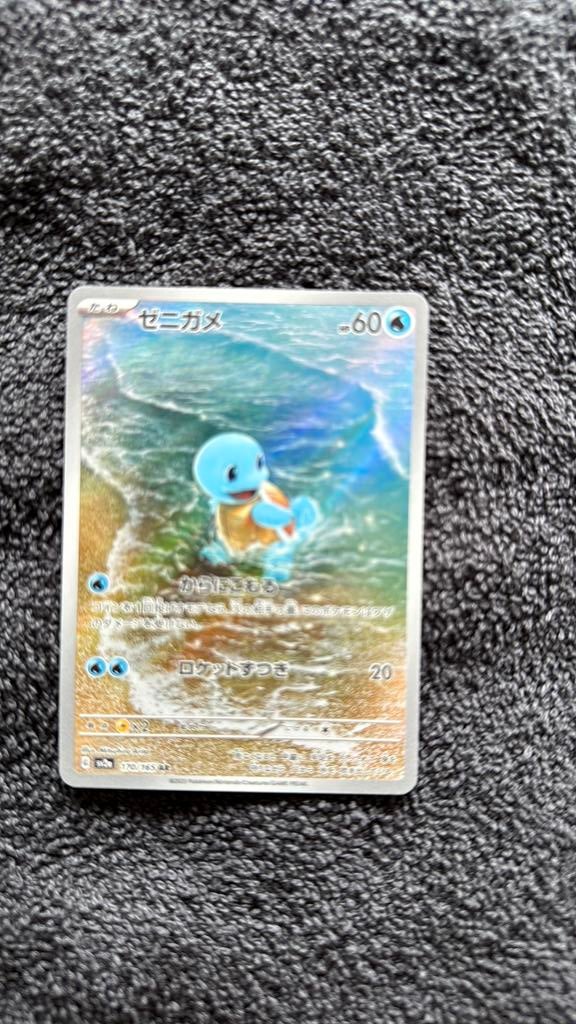 Squirtle 170/165, Ophalen of Verzenden, Zo goed als nieuw