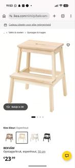 Nieuw IKEA Bekväm krukje / opstapje van Espenhout, Ophalen of Verzenden, Nieuw, Hout