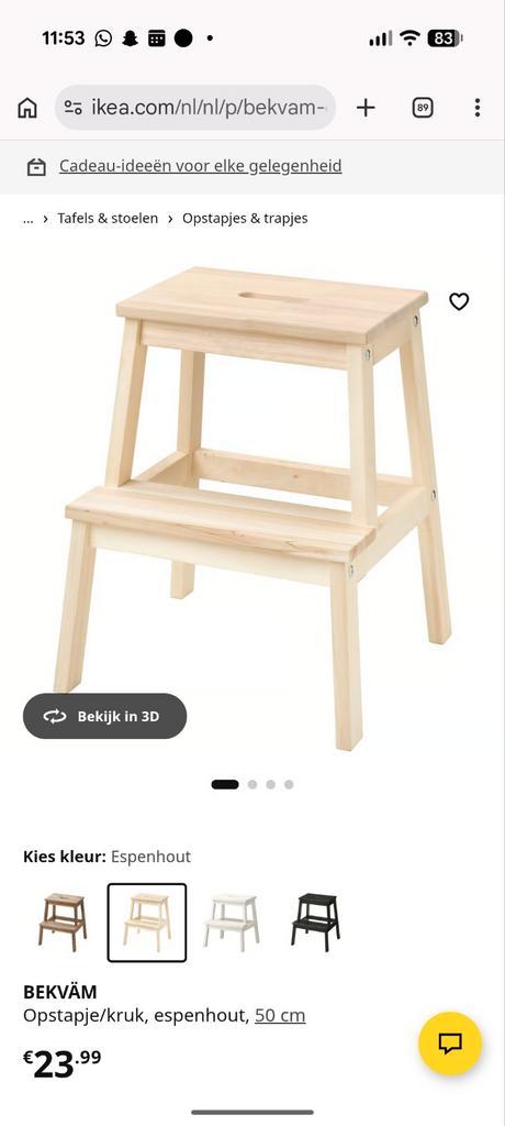 Nieuw IKEA Bekväm krukje / opstapje van Espenhout, Huis en Inrichting, Krukjes, Nieuw, Hout, Ophalen of Verzenden