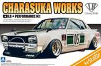 Aoshima 1:24 05757 Lb-Works Charasuka 2dr, Hobby en Vrije tijd, Modelbouw | Auto's en Voertuigen, Nieuw, Overige merken, Groter dan 1:32