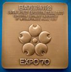 Japan Wereld EXPO 1970 - Bezoekersherdenkingsmedaille, Postzegels en Munten, Brons, Buitenland, Verzenden