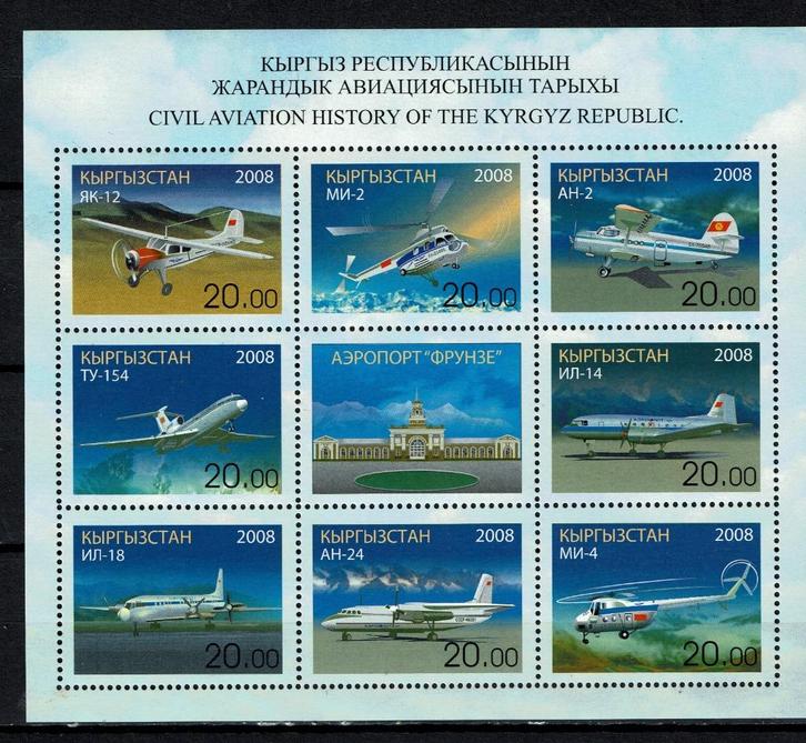 kyrgyzstan 2008 pf blok luchtvaart vliegtuigen planes, Postzegels en Munten, Postzegels | Thematische zegels, Postfris, Vliegtuigen