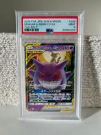 Gengar & Mimikyu GX #038 Tag Team, Ophalen of Verzenden, Zo goed als nieuw