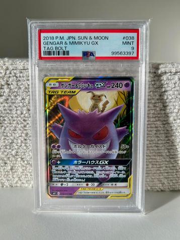 Gengar & Mimikyu GX #038 Tag Team beschikbaar voor biedingen