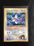 Erika’s Dratini (Japan exclusive), Ophalen of Verzenden, Zo goed als nieuw