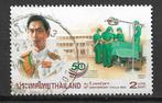 Thailand 1997 50jr faculteit medicijnen, Verzenden, Gestempeld, Zuidoost-Azië
