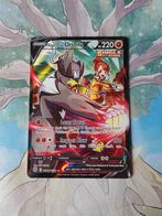 Pokemon brilliant stars single strike urshifu v tg18/tg30, Hobby en Vrije tijd, Verzamelkaartspellen | Pokémon, Ophalen of Verzenden