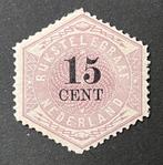 Nederland Telegramzegel 15 cent TG5 ongebruikt, Postzegels en Munten, Postzegels | Nederland, Ophalen of Verzenden, T/m 1940, Postfris
