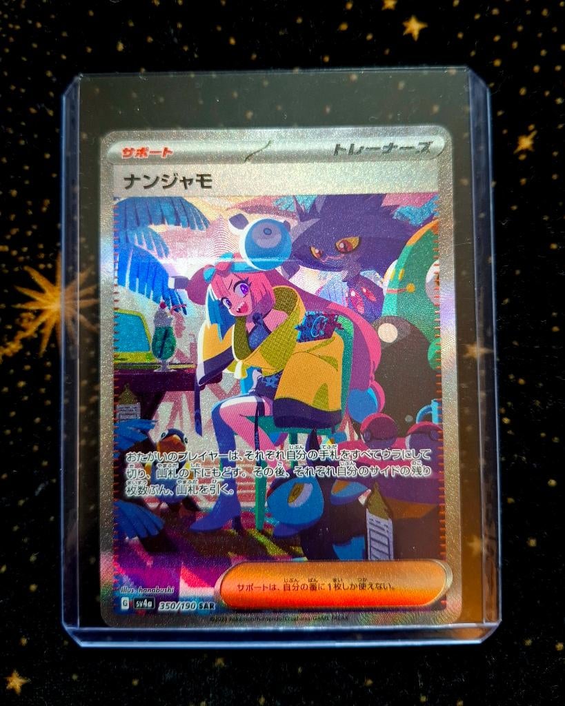 Iono 350/190 (JP) - Shiny treasures - holofoil SAR, Ophalen of Verzenden, Nieuw, Losse kaart, Foil