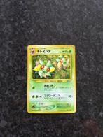 Bellossom 182 Holo Japans, Ophalen of Verzenden, Zo goed als nieuw, Losse kaart
