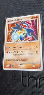 Wave Guiding Lucario Japanse Promo, Ophalen of Verzenden, Zo goed als nieuw, Losse kaart, Foil