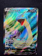 Lapras #062 (Sword), Verzenden, Zo goed als nieuw, Losse kaart