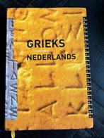 Woordenboek Grieks - Nederlands, VWO, Grieks, Charles Hupperts, Ophalen
