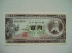 1262. Japan, 100 yen 1953 UNC Taisuke Itagaki., Postzegels en Munten, Bankbiljetten | Azië, Los biljet, Zuidoost-Azië, Verzenden