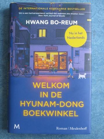 Welkom in de Hyunam - Dong boekwinkel - Hwang Bo - Reum beschikbaar voor biedingen