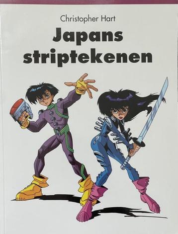 Japans striptekenen - Christopher Hart beschikbaar voor biedingen