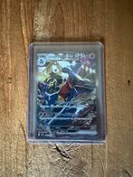 Pokémon TCG Cynthia’s Garchomp ex sv9a 087 NM JAPANS, Ophalen of Verzenden, Nieuw, Losse kaart