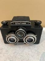 LOMO sputnik stereo camera, Gebruikt, Compact, Ophalen of Verzenden, Overige Merken