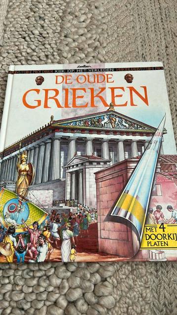 Kijk op het verleden De oude Grieken met 4 doorkijkplaten beschikbaar voor biedingen