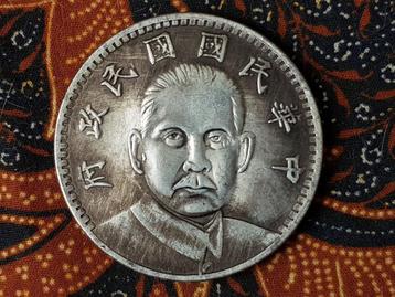 Grote oude Chinese munt of penning met portret en tempel. beschikbaar voor biedingen