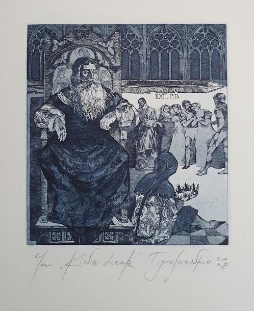 Exlibris /Ex libris E. Timoshenko, King Lear, W. Shakespeare, Antiek en Kunst, Kunst | Etsen en Gravures, Verzenden