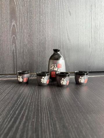 Sake set beschikbaar voor biedingen
