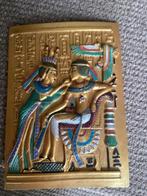 Egyptische Wand decoratie, Ophalen of Verzenden